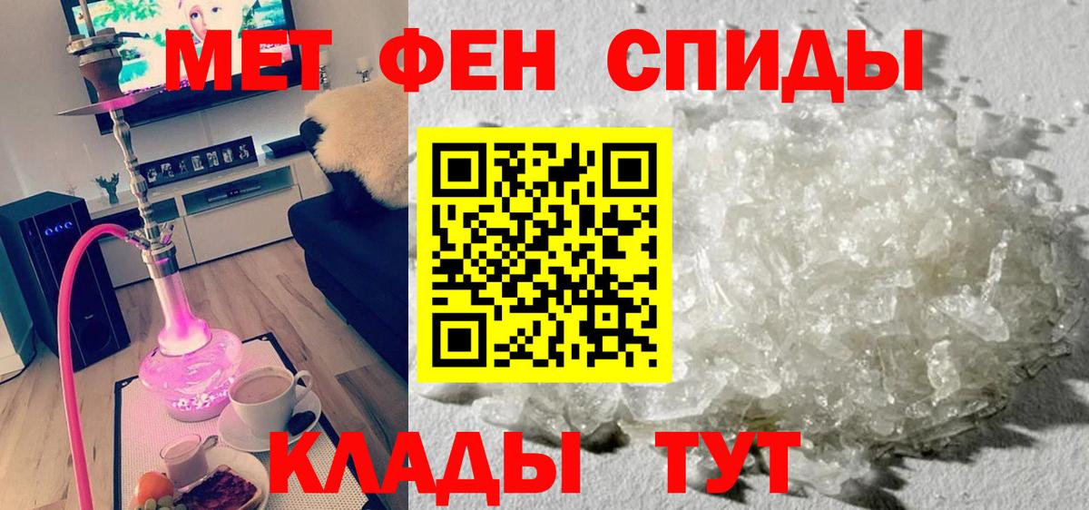 Южноуральск  АМФ  Вход с VPN  Амфетамин  Amphetamine Розовый 