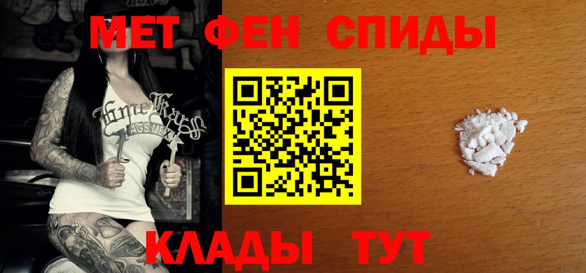 Амфетамин 98% Южноуральск