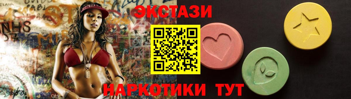 мега ONION  Ecstasy Дубай  Экстази  Южноуральск  Вход с VPN  ЭКСТАЗИ DUBAI 