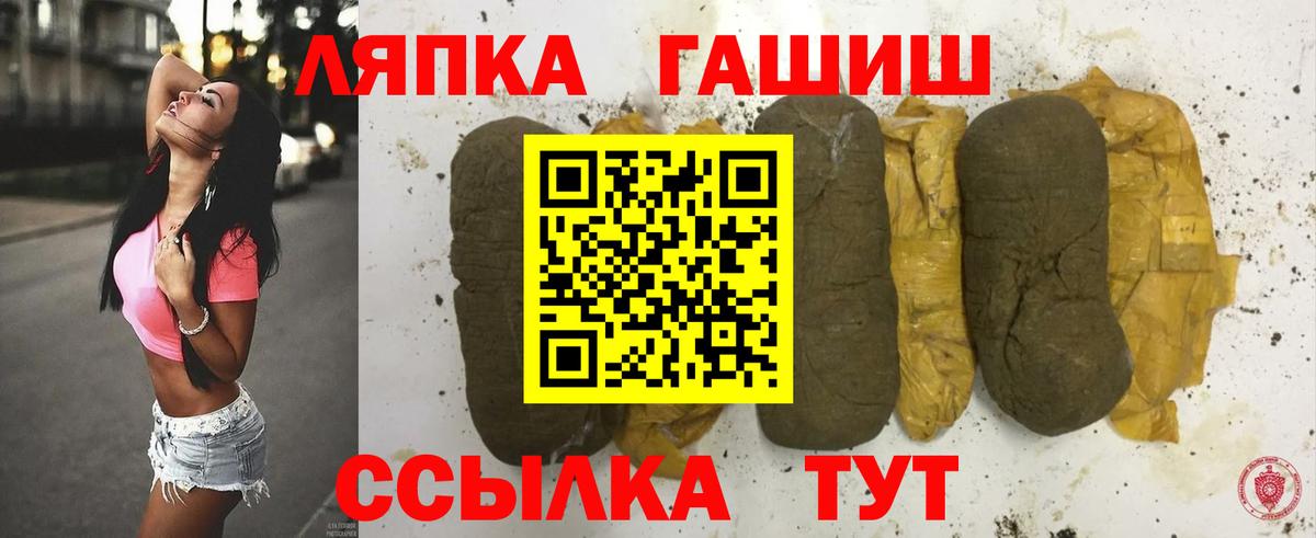 ГАШИШ индика сатива  Гашиш гарик  Южноуральск  Вход с VPN 