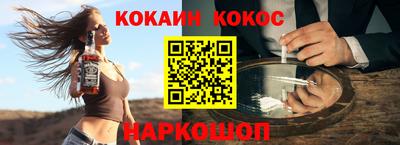 мефедрон мука Кунгур