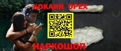 бутик Бугуруслан