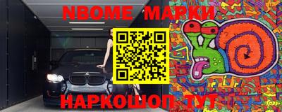 мефедрон VHQ Кулебаки