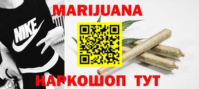 бутик Бугуруслан
