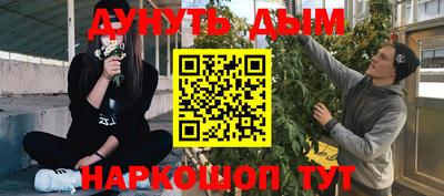бутик Бугуруслан