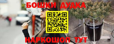 бутик Бугуруслан