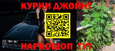 бутик Бугуруслан