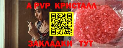 MDMA Premium VHQ Бузулук