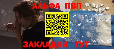 apvp Будённовск