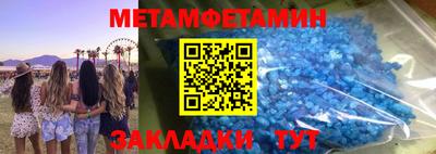 MDMA Premium VHQ Бузулук