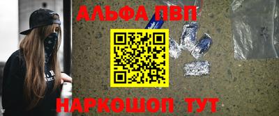 apvp Будённовск