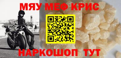MDMA Premium VHQ Бузулук