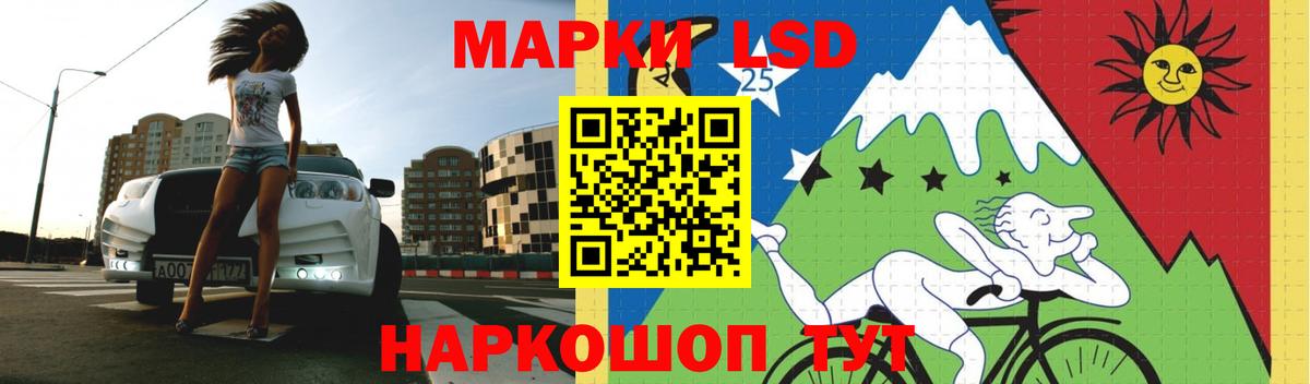 ЛСД экстази ecstasy  Вход с VPN  KRAKEN онион  LSD-25 экстази кислота  Южноуральск  LSD-25 экстази 
