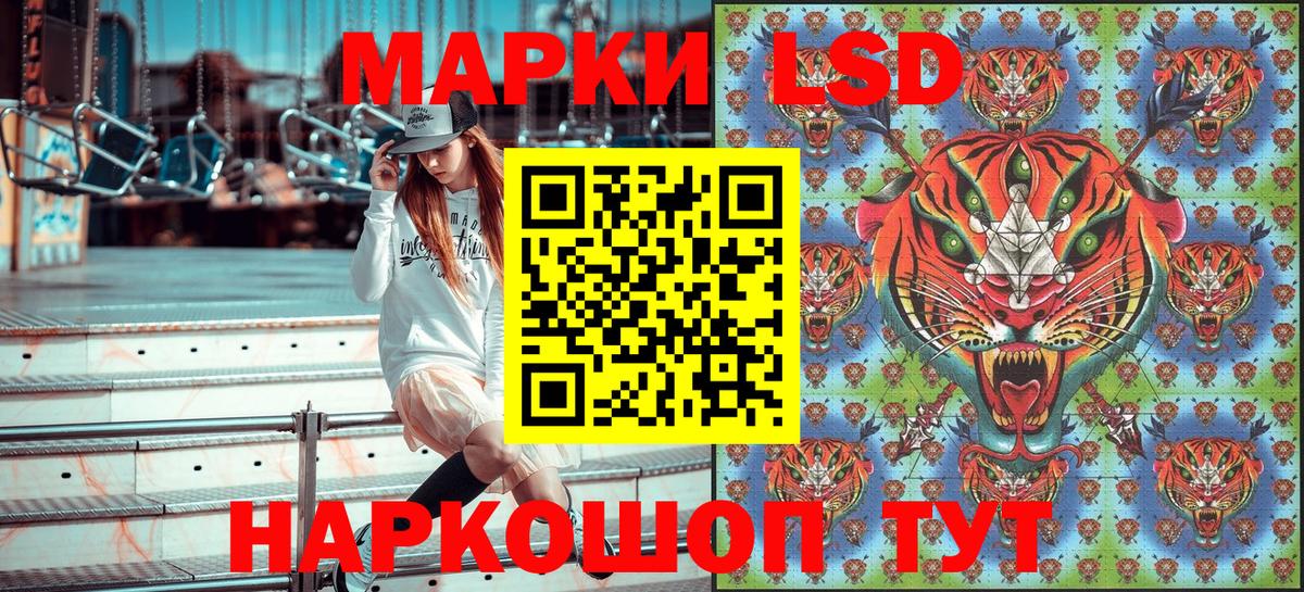 Марки N-bome 1,5мг Южноуральск