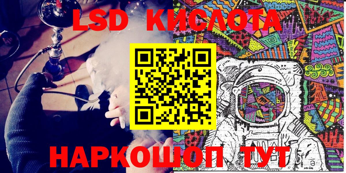 Марки N-bome  Марки 25I-NBOMe 1,5мг  Вход с VPN  Южноуральск 