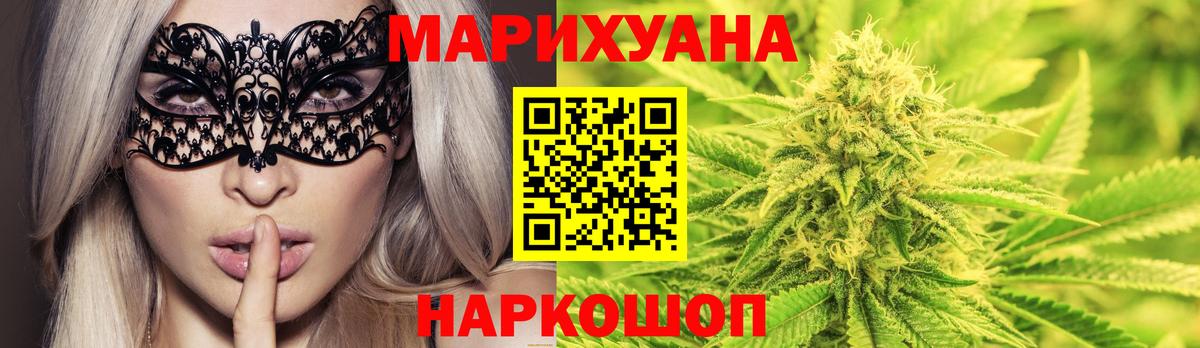 Южноуральск  Шишки марихуана ГИДРОПОН  Бошки марихуана конопля  Шишки марихуана OG Kush  Конопля OG Kush  Вход с VPN 
