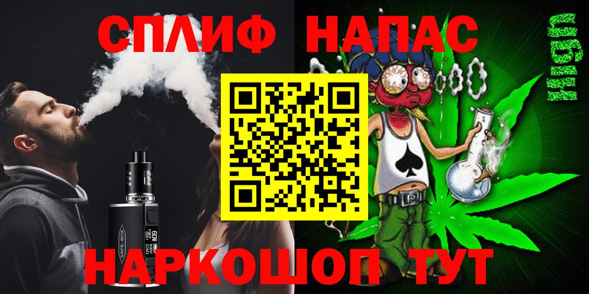 НБОМе  МЕФ  Codein  Кокаин  Alpha PVP СК   МЕТ  Меф МЯУ МЯУ   Вход с VPN  Южноуральск  Марихуана  ГАШ 